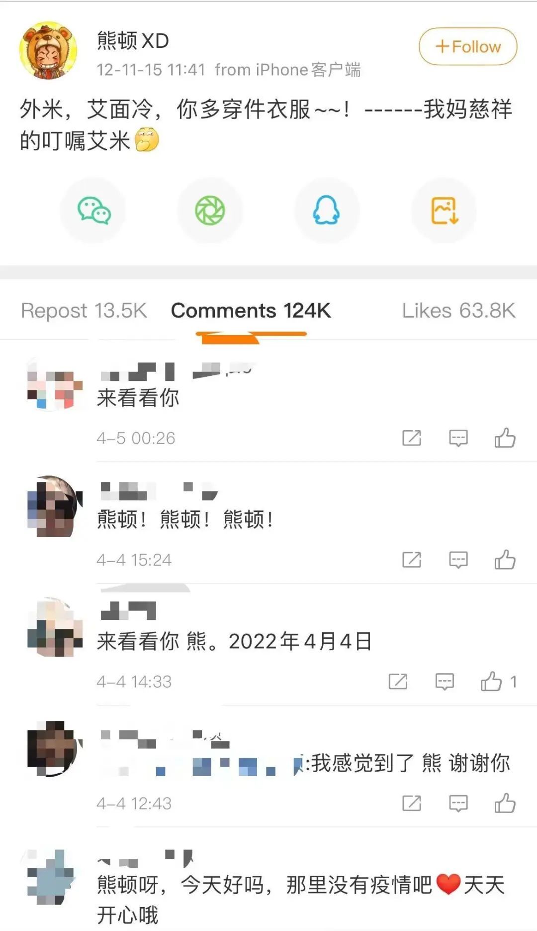 z世代|90后、00后也开始立遗嘱了！17岁的他将财产分给…