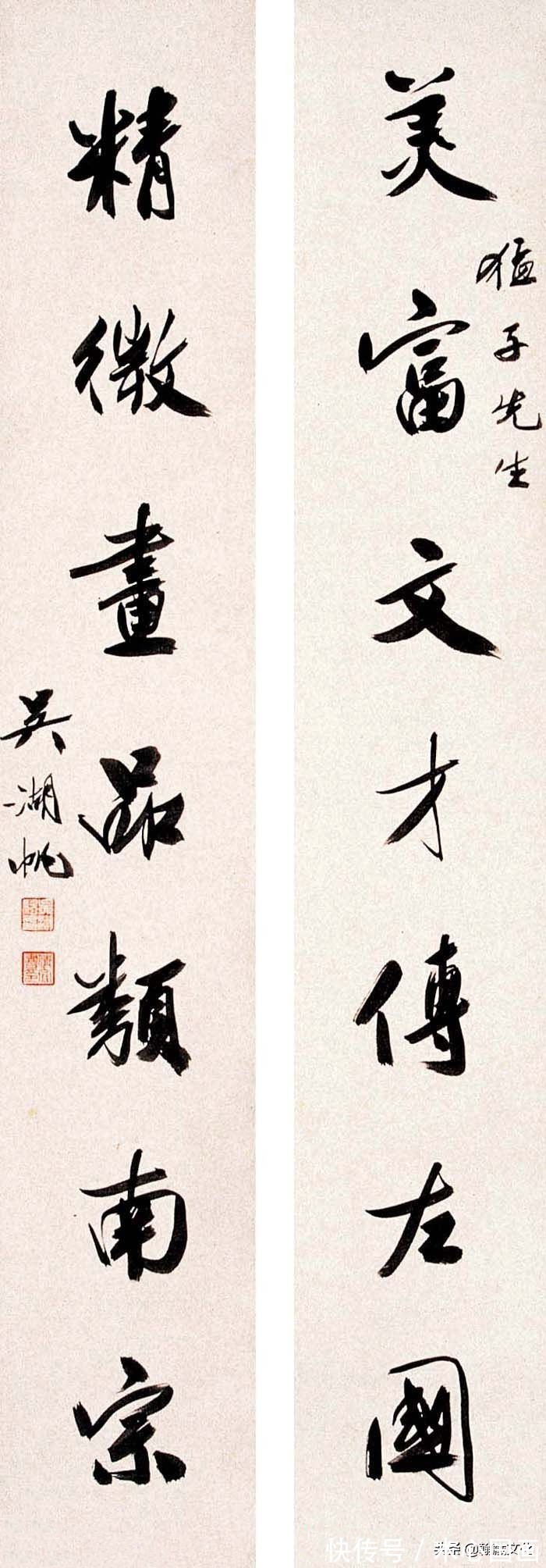 楹联#吴湖帆楹联书法欣赏(上)