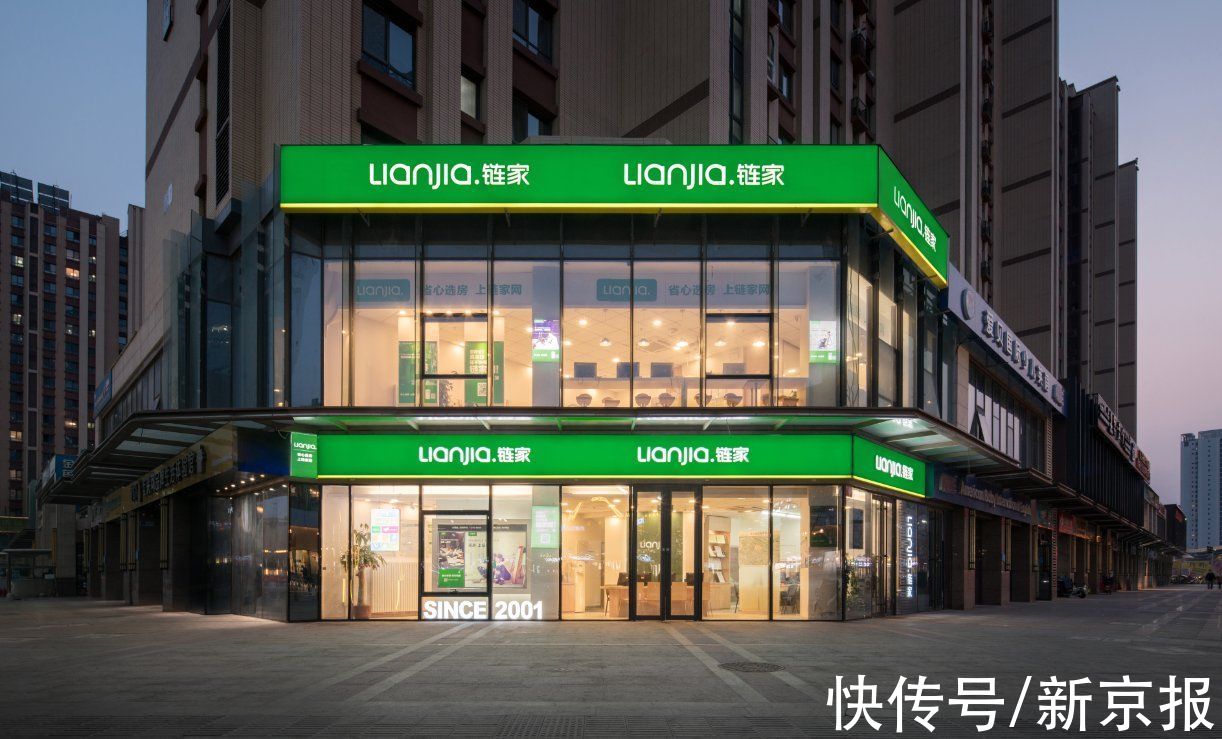 房长文|遭浑水做空股价震荡 贝壳找房长文回应能否稳定资本市场信心？