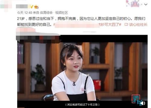 林妙可首回应假唱事件并感谢张艺谋导演澄清：时间会改变人的看法