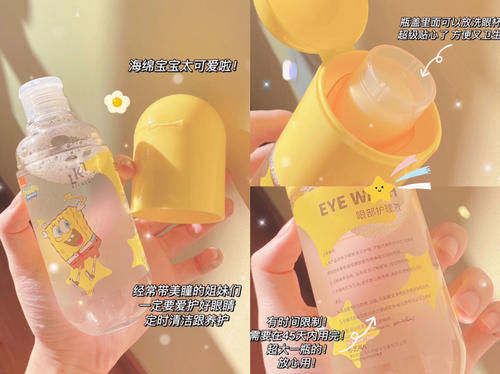 美白|高中生私藏变美好物,平价+无限回购,学生党别错过!