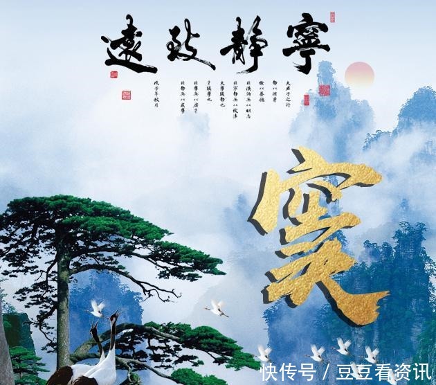 45张姓氏微信头像,山水国画风格,宁静致远!