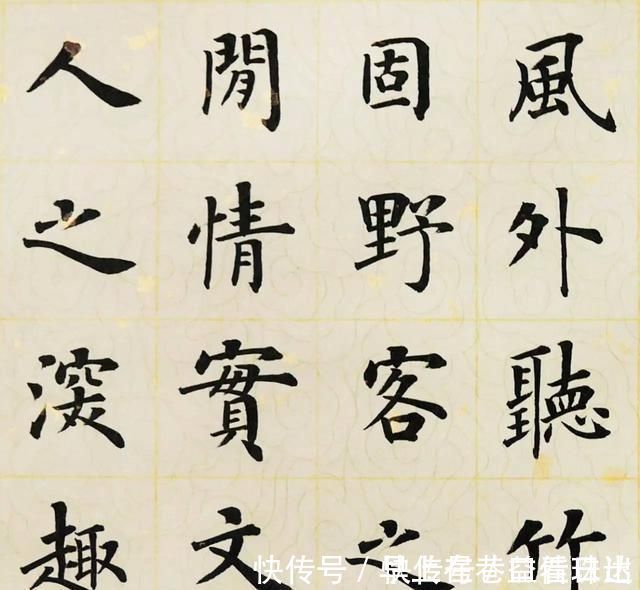 张书范#他的楷书温润细腻,清雅刚正,笔笔惊艳,深得卢中南之神韵