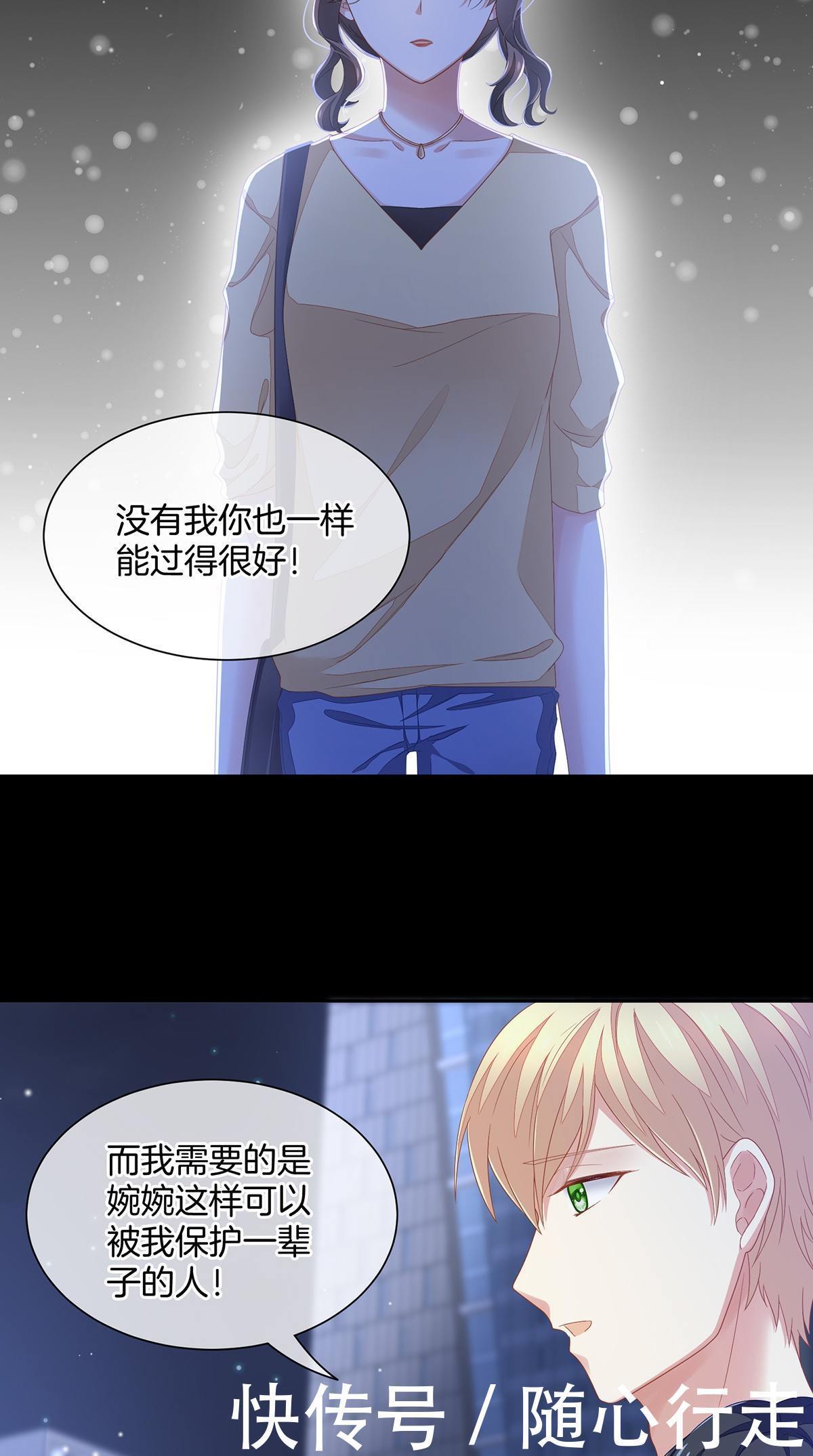 漫画：霸道女总裁穿越到女尊世界，一觉醒来竟然多了七个老公？