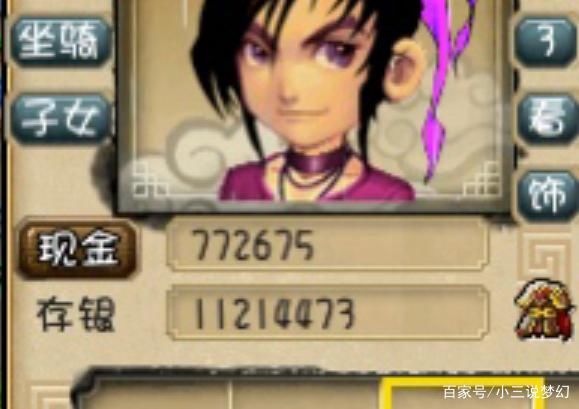 存放的梦幻|梦幻西游:梦幻果然还是个选美的游戏，化圣175比不上69的青花瓷