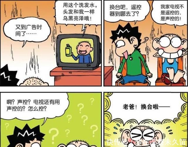 身上学到|爆笑校园呆头终于“光宗耀祖”成为学霸“土特产”泡妞遭拒！