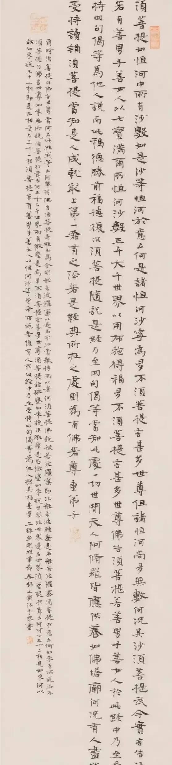 王洁!美女书法达人王洁书法古今相容,作品作为礼品赠联合国教科文组织