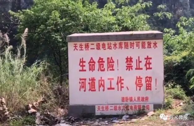 黔西南：安龙黄角树变“网红”野景点，别让安全提示成摆设！