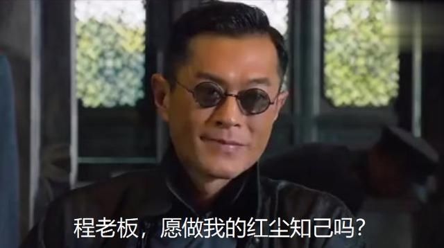 未必|陈凯歌导演《霸王别姬》里的另有一个霸王,虞姬未必不爱