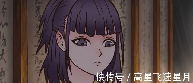 动漫|雾山五行苏小安一句话遭弹幕疯狂攻击,网友怒斥“云玩家”