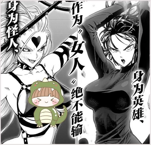 崔雪|一拳超人新155话,吹雪和弩S开撕,召唤龙级怪人,女人互撕真可怕