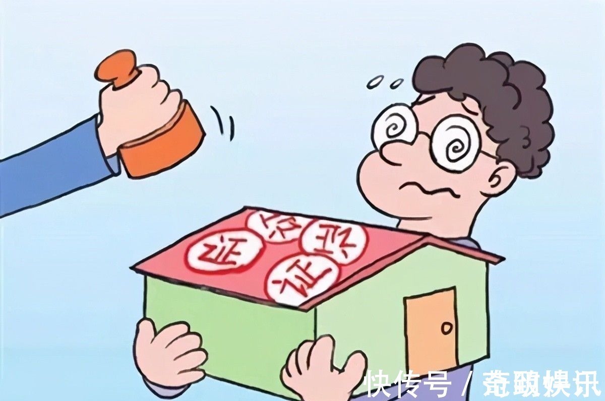 购房|开发商的好日子到头了!存在这5种行为,或将面临牢狱之灾