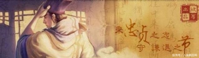 窝囊|三国死最窝囊的五大名将,张飞魏延上榜,最后一个后人都为他惋惜