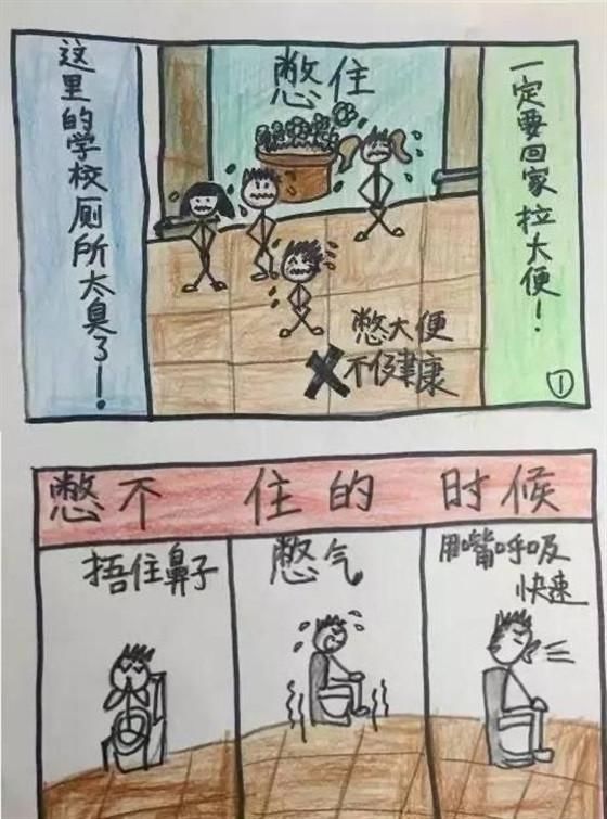 校长|因小学厕所味太大，兄妹俩合力“上书”校长，文案能力令人称奇