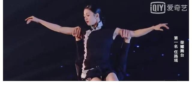 《舞蹈生》結局：任路瑤第一，欒天奕第二，凌槐第三