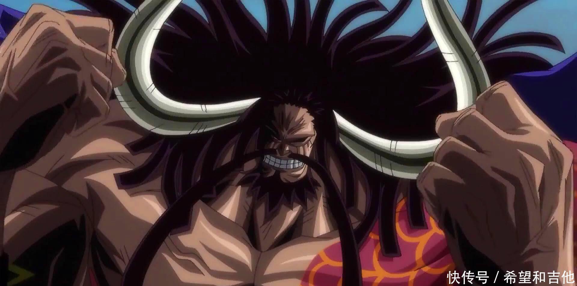 大和一直|海贼王凯多斩杀大蛇,不只是为了利益,还掺杂了畸形的父爱!