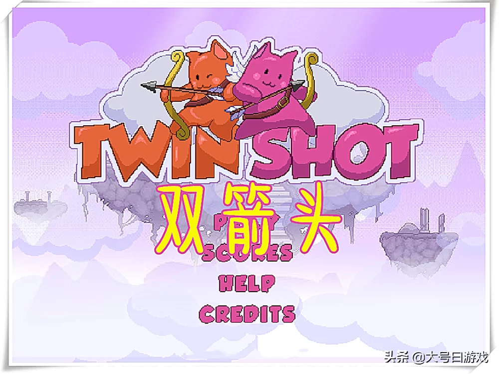 最好玩的双人小游戏