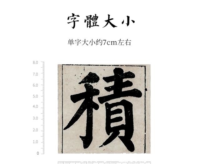 颜真卿@“颜楷”算不算“丑书”？专家：符合大众审美的，都不叫书法