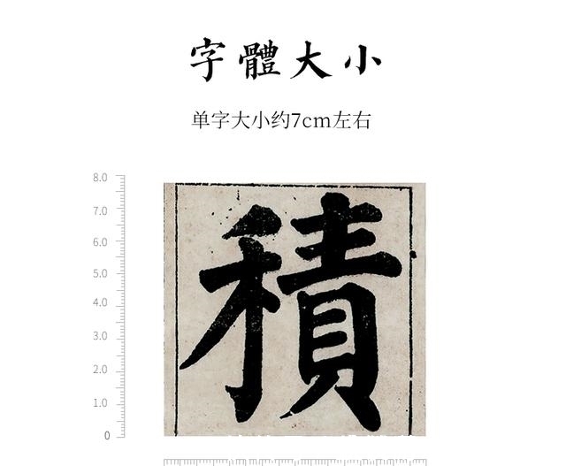 颜真卿@“颜楷”算不算“丑书”?专家:符合大众审美的,都不叫书法