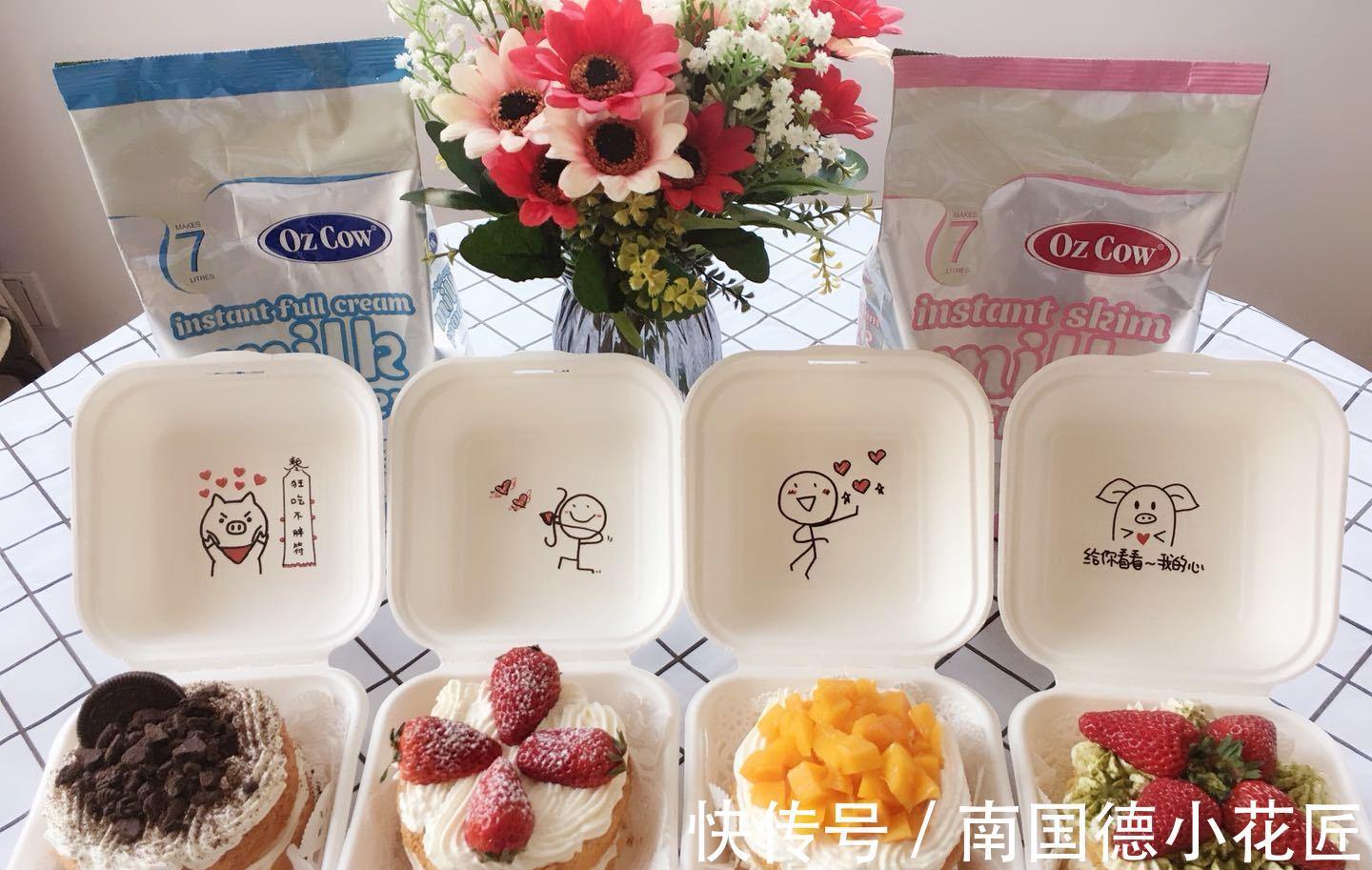 玉米油|网红便当蛋糕，美味与颜值并存！大家学着做起来