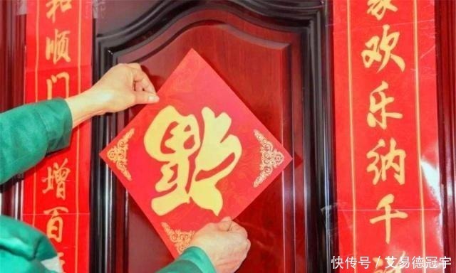 过年|过年贴春联有何讲究?老祖宗的3条禁忌,保你来年顺顺利利