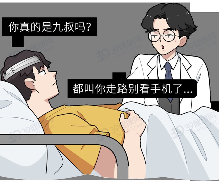 颅骨|大脑又软又糯，为什么我们可以摇晃翻滚，脑子不会烂成一团？