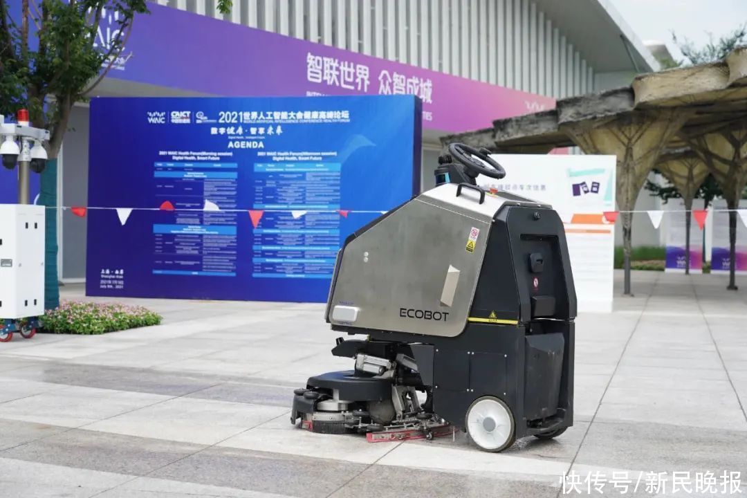 人工智能如何赋能基础教育？