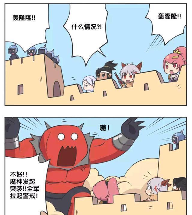 眼神|王者荣耀漫画：长城小队只靠眼神打败魔种；这是究竟是什么力量？