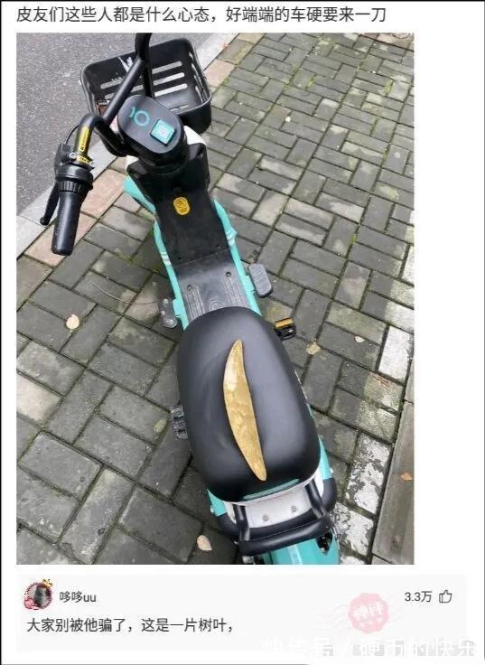 |搞笑段子合集:小黄:乾坤未定,你我皆是黑马