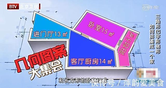 装修公司|北漂母女住47平房子,奇葩户型吓跑装修公司:这房子我们装不了