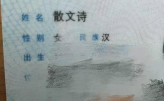 新生儿|爸爸姓“银”,给孩子取的名字目的性太强,长大了可别被笑话