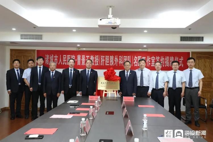 区域|诸城市人民医院被确定为市级区域医疗中心和市级神经专科区域医疗中心