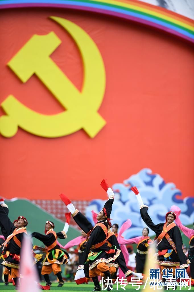 大会|青海玉树藏族自治州庆祝成立70周年