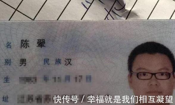 小学生|小学生考场崩溃大哭,只因姓名有103画,监考老师看后无从下手