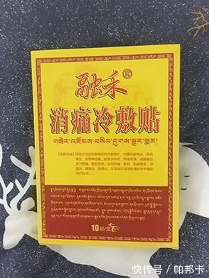 骨质增生|天麻搭配一物，不出两周，颈椎病消失了，连头晕手麻也不见了