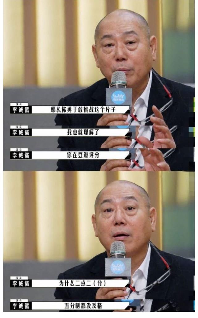 導(dǎo)演請指教：李誠儒三拒蔡康永，諷刺畢志飛，現(xiàn)場快打起來了