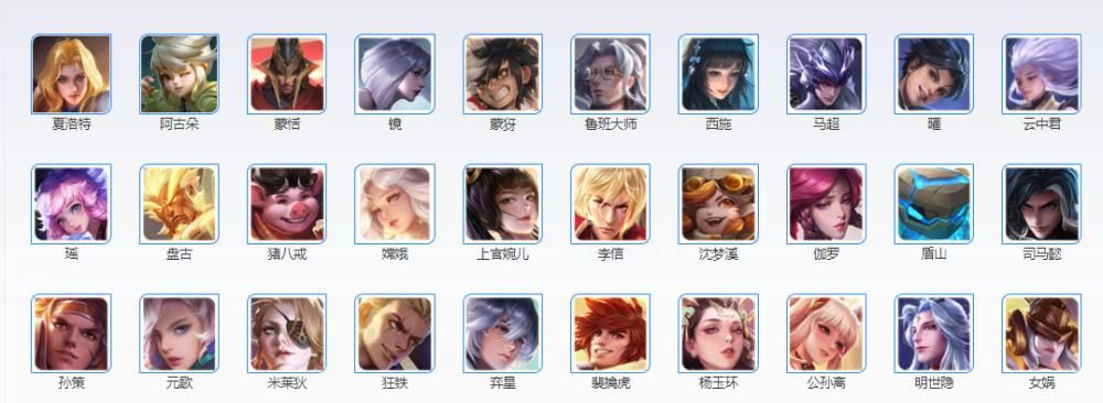 发布|天美大动作！新刺客澜、2款王者衍生游戏、新赛年主题发布