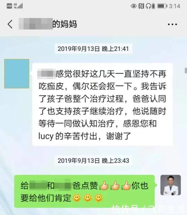 原生家庭|16岁女孩罹患抑郁症吃血痂上瘾,这竟然源于4岁时的心理创伤