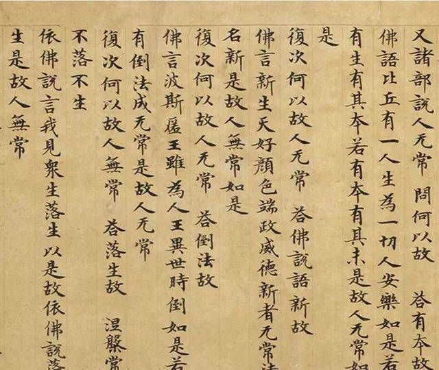 唐朝#他是唐朝书法家,在小楷的造诣上,柳公权和颜真卿不如他