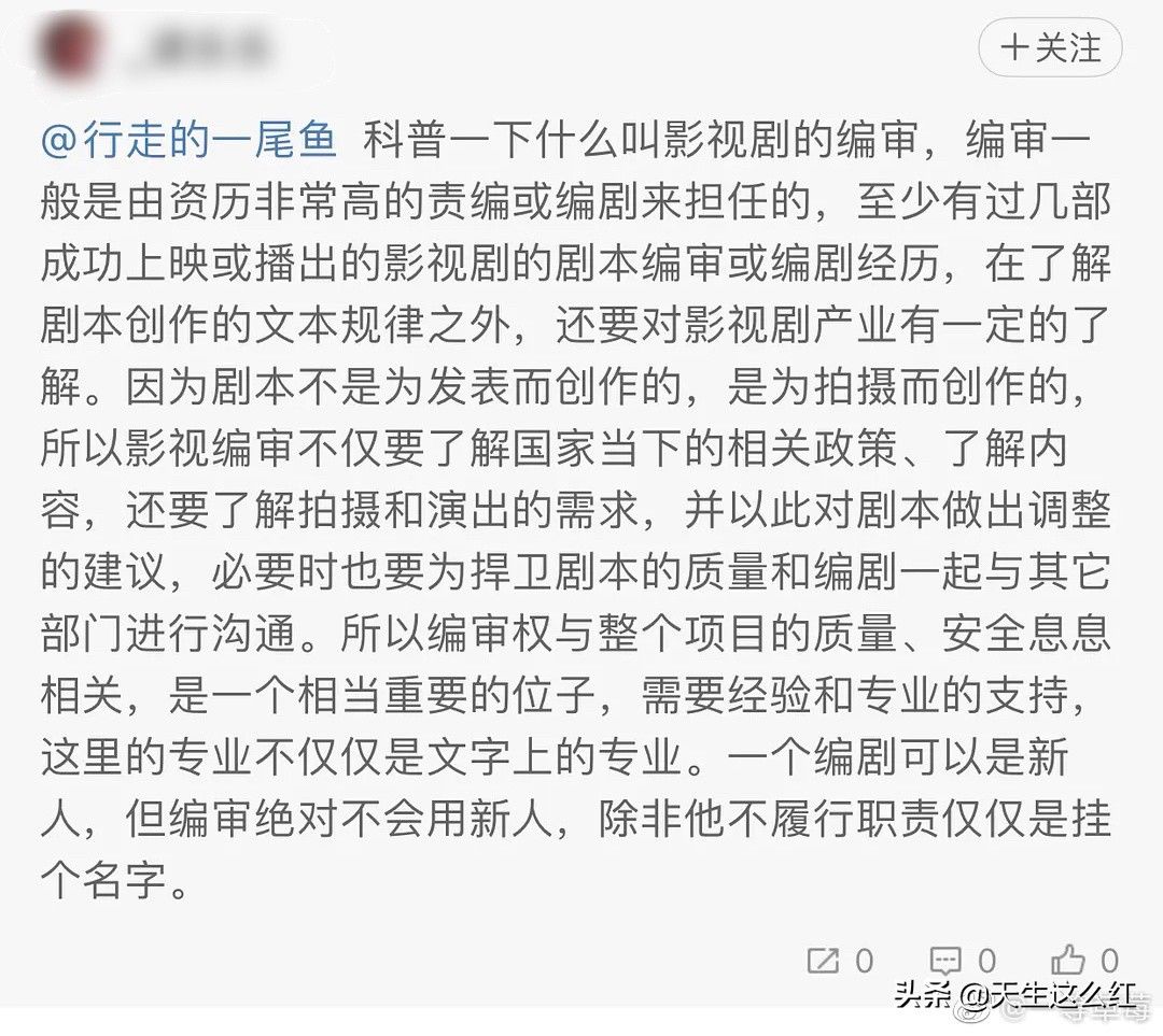 从陈漫Dior艺术照，到132万元改造老屋，这届网友越来越容易愤怒