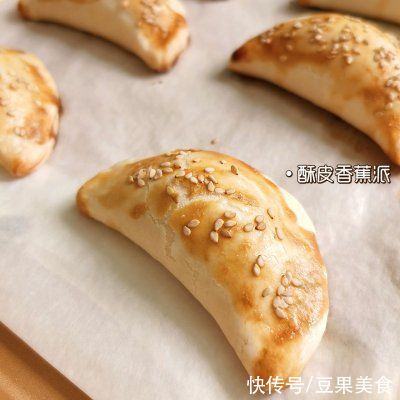 零失败酥皮香蕉派(烤箱懒人版)