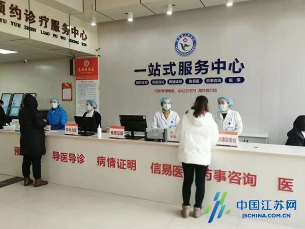 门诊|让患者只跑一次！滨海县人民医院“一站式服务中心”提档升级