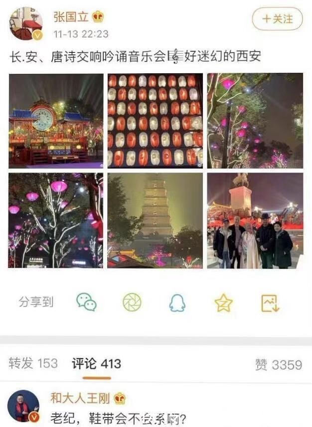 张国立问候你妈让她高兴,老前辈这样骂人好吗