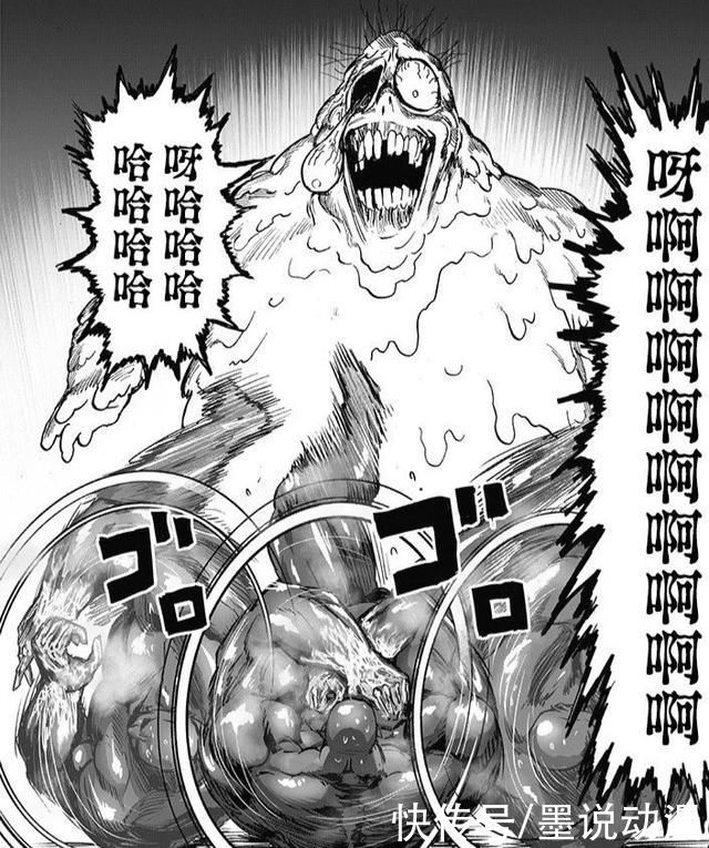 黑精|一拳超人:饿狼打败邦普，杰诺斯救龙卷，超黑金黑光被破防