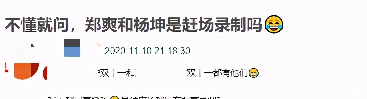 热度|双11晚会热度冷却之后,我们带来了关于商业晚会的热思考
