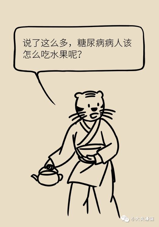 攻略：全面了解胰岛素的使用！附糖尿病也能吃的水果清单
