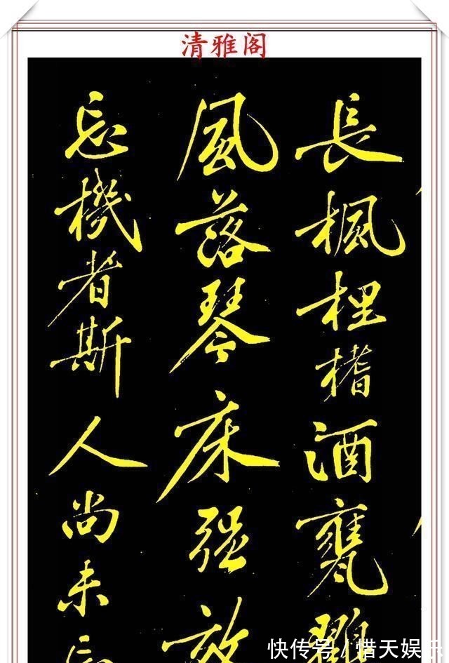 雅阁$北宋文学家黄庭坚,行书《千峰诗》真迹欣赏,笔法圆熟,遒媚秀逸