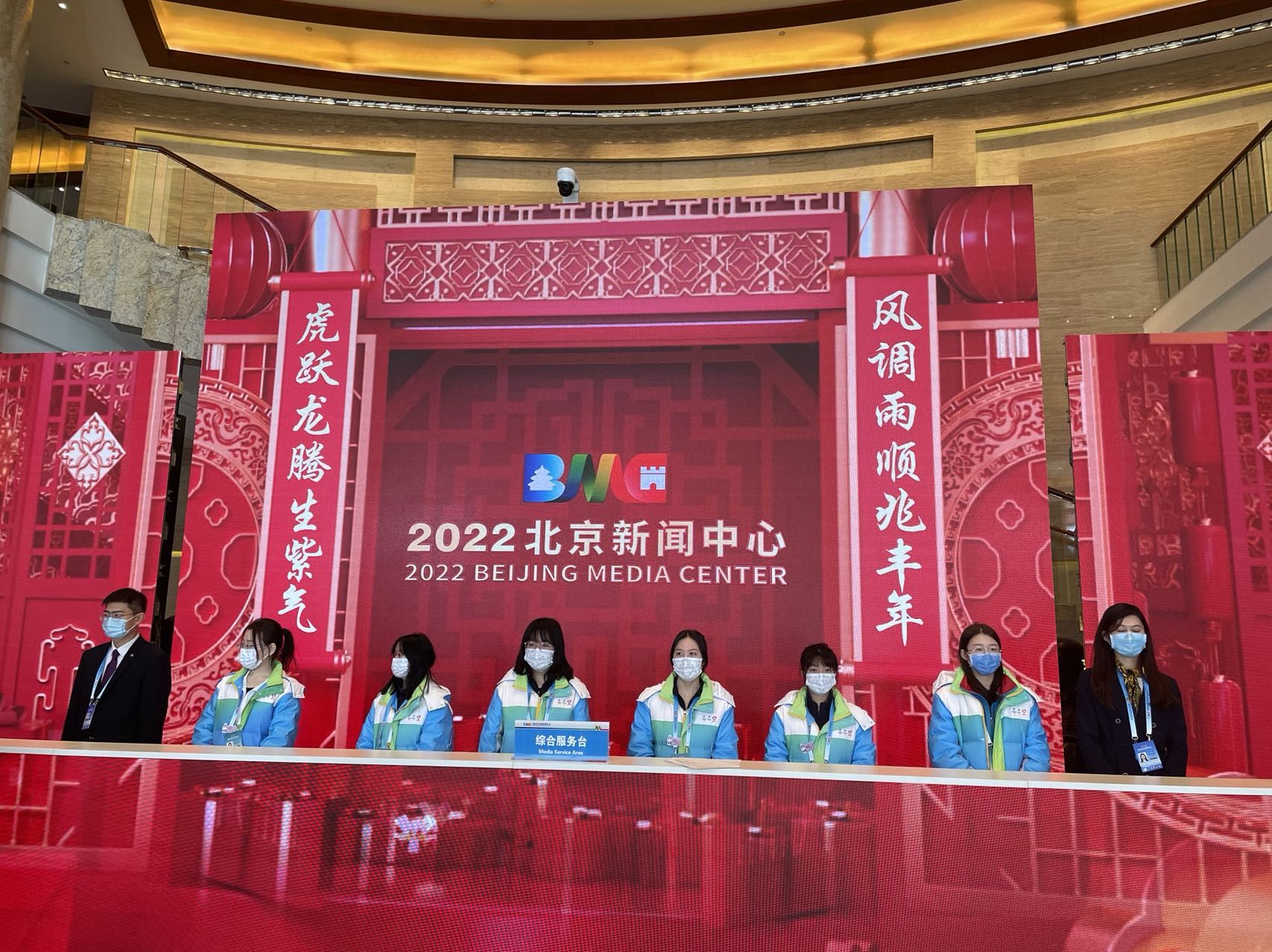 北京新闻|文化与科技交融，冬奥与春节碰撞，记者带您一览2022北京新闻中心亮点