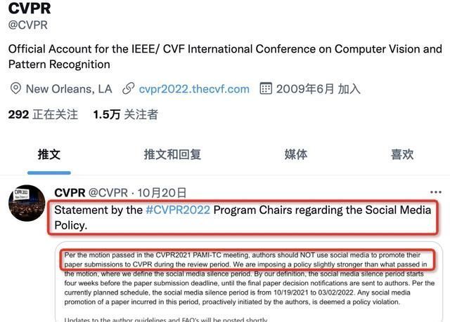 作者|CVPR官方：禁止评审结束前在网上宣传论文，即日起生效