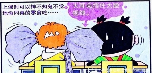 衰漫画：衰衰意外变身“象鼻子先生”，还一招发明象鼻的八大妙用